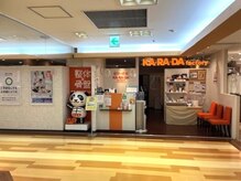 カラダファクトリー アズ熊谷店の雰囲気（【熊谷駅 徒歩1分】オレンジのロゴが目印★）