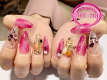 シェル ネイル(Cher nail)/【Cher nail】