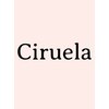 シルエーラ(Ciruela)ロゴ