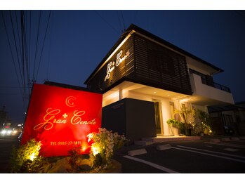 グラン セノーテ(Gran Cenote)/外観(夜）