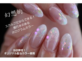 クオーリ(Cuori)/乳白色×ホログラムパウダー