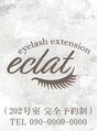 エクラアイラッシュ(eclat eyelash)/keiko