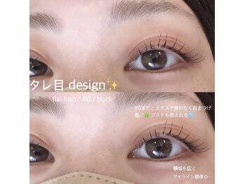 レノアイ(RENO eye)/束感エクステ／タレ目デザイン