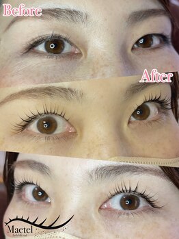 エルエイトシュプリーム(L∞supreme)/選べるまつパ★メーテルデザイン