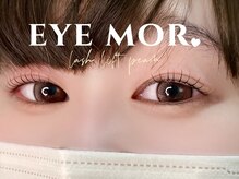 アイモア 豊田 土橋店(eye mor.)/似合わせまつげパーマ★