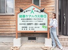 鳥取市中心部からのアクセス◎駐車場も6台完備しております。
