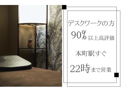 眼のチカラ 本町店の写真