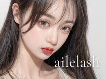 エールラッシュ 表参道(ailelash)