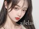 エールラッシュ 表参道(ailelash)の写真