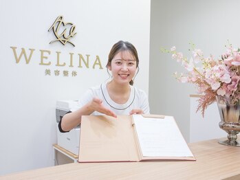 ウェリナ平和堂長久手院/2.【受付】