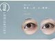 ヴェール アイラッシュ(vert eyelash)の写真