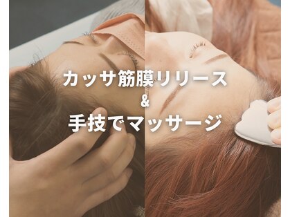 杪谷接骨院の写真