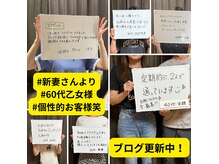 シェービング お顔そりサロン せんすの雰囲気（60代乙女？彼氏募集様より？笑嬉しいお声多数！ブログにも更新中）