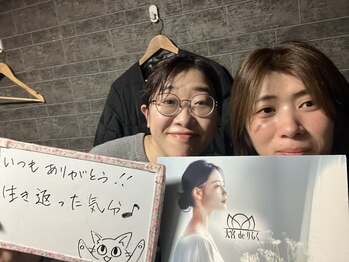 大宮deりらく/深層筋に特化した独自マッサージ