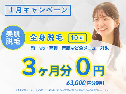 モンシェリ 広島店(Mon Cheri)の写真