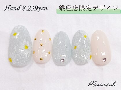 プラスネイル 銀座中央通り店(PLUS NAIL)の写真