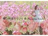 整う程満ちていく春～Blooming　Beauty &nbsp;&nbsp;&nbsp;150分