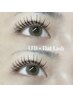 【LED】フラットラッシュ《120本》¥6500