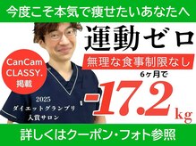 ひびきレディース整体 日吉