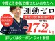 ひびきレディース整体 日吉の写真