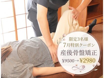 ママラヴィ(MamaLavie)の写真