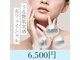 アロンジェファム(allonge femme)の写真