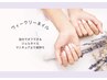 【ハンド】自分でオフできるネイル SWに少しネイルしたい方へ♪