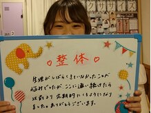 女性専用サロン 天指/生理の悩みが改善しました