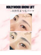 ルアナリノ(Luana lino)/ハリウッドブロウリフト★