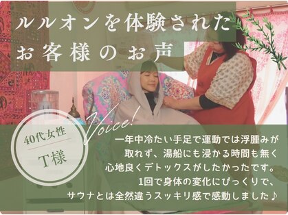 ラクナ(Rakuna)の写真