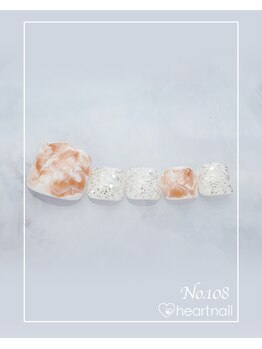 はあとねいる 尾張旭店/