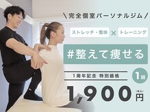フレッチャ(FRECCIA)