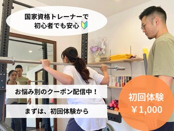 オプトコンディショニングジム(OPT Conditioning Gym)