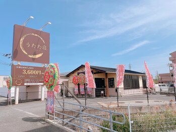 うたた寝/【外観写真】