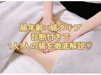 ベルスティン 中村橋本店(Belstin)の写真