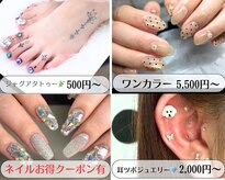 サロンリアンジュ ひたちなか店(Salon Liange)