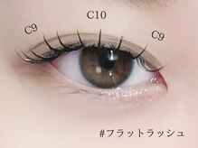 ロジー 仙台本町店(Rosie)/フラットラッシュ