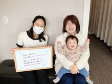 学園の森整体院/お客様の声♪