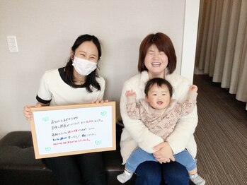 学園の森整体院/お客様の声♪