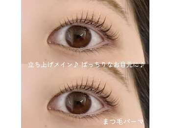 アイラッシュ ティアム(Eyelash Tiam)/まつ毛パーマ