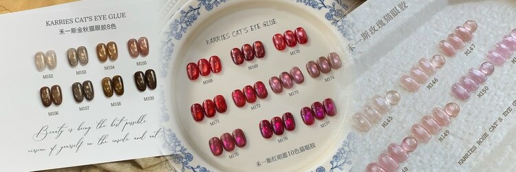 ネイルサロン トゥービー 御徒町上野(To Be)のサロンヘッダー