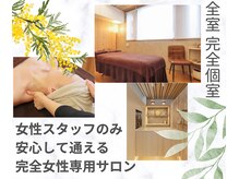 サロン キママ(Salon Kimama)