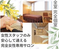 サロン キママ(Salon Kimama)