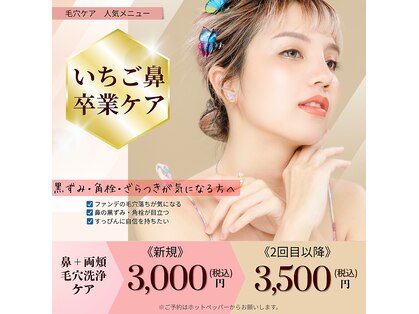 ココカラ(Kocokara)の写真