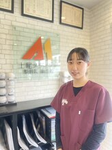 上尾メディケア整骨院 鍼灸院&nbsp;細井 真里奈