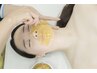 【3ヶ月以内】マツヤニ&クレイで毛穴レス艶肌キープ☆肌育¥10.300→¥9.500