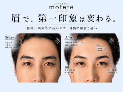 モテテ 池袋店(motete)の写真