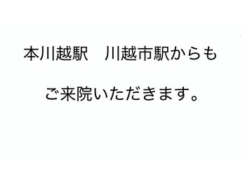 養生堂整体院/本川越・川越市駅から通える整体