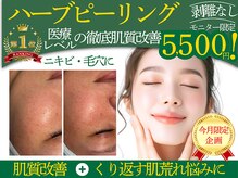ランファビューティー(蘭花Beauty)