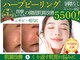 ランファビューティー(蘭花Beauty)の写真